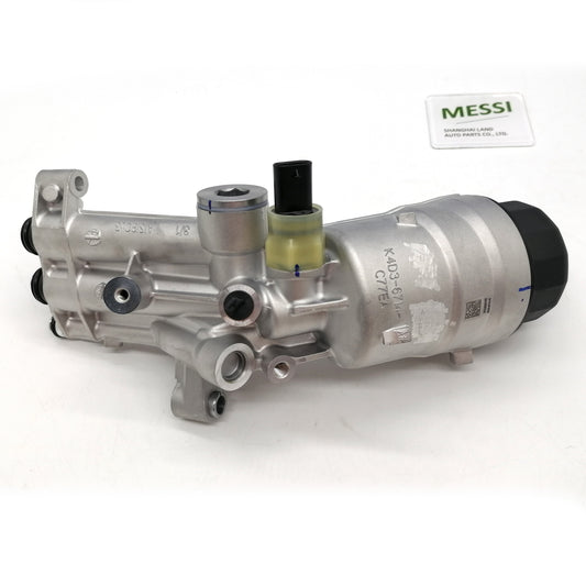 Oil Cooler-OEM LR134525 JDE39959 fits for Discovery Sports(15-) L551 Evoque(19-)